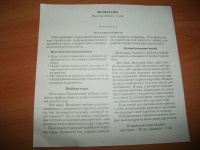 Изображение отзыва