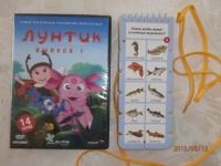 Изображение отзыва
