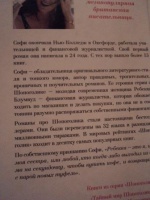 Изображение отзыва