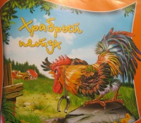 Изображение отзыва
