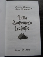 Изображение отзыва
