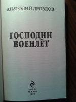Изображение отзыва