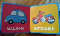 Изображение отзыва