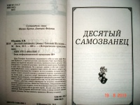 Изображение отзыва