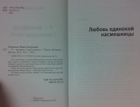 Изображение отзыва