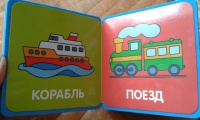 Изображение отзыва