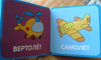 Изображение отзыва