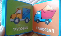 Изображение отзыва