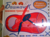 Изображение отзыва