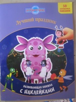 Изображение отзыва