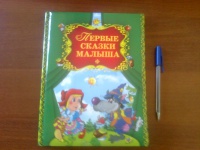 Изображение отзыва