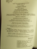 Изображение отзыва