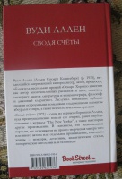 Изображение отзыва