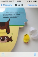 Изображение отзыва