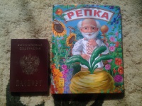 Изображение отзыва