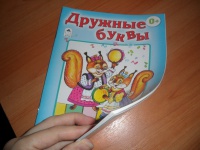 Изображение отзыва