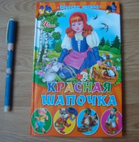 Изображение отзыва