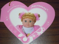 Изображение отзыва