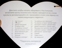 Изображение отзыва