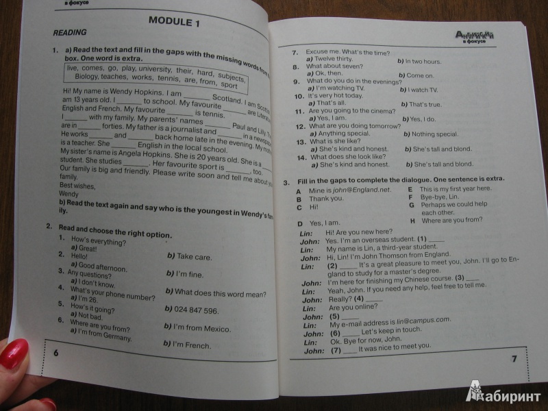 Английский в фокусе номер 6. Сборник упражнений по английскому 6. ГИА английский язык 6 класс. Английский в фокусе сборник упражнений 6 класс ваулина. Английский язык 5 класс тренировочные упражнения ваулина.