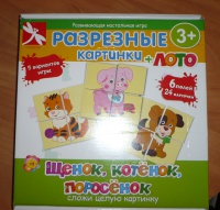 Изображение отзыва