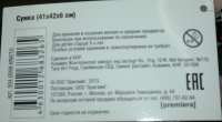 Изображение отзыва