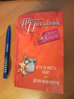 Изображение отзыва