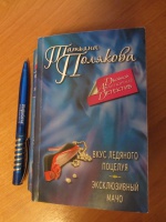 Изображение отзыва