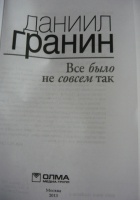 Изображение отзыва