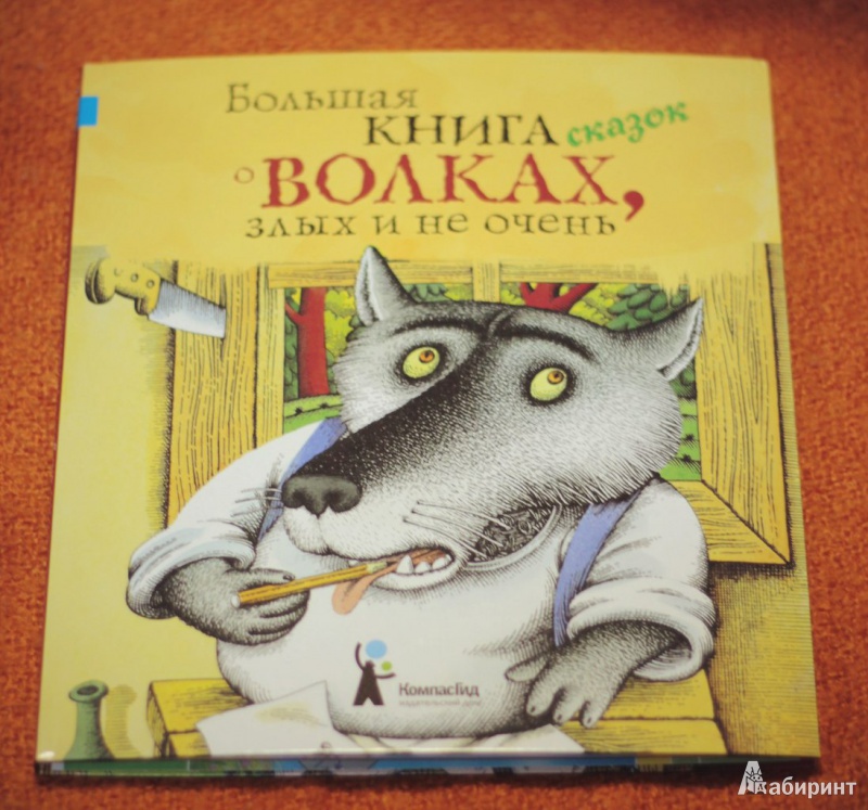 Карина волк все книги