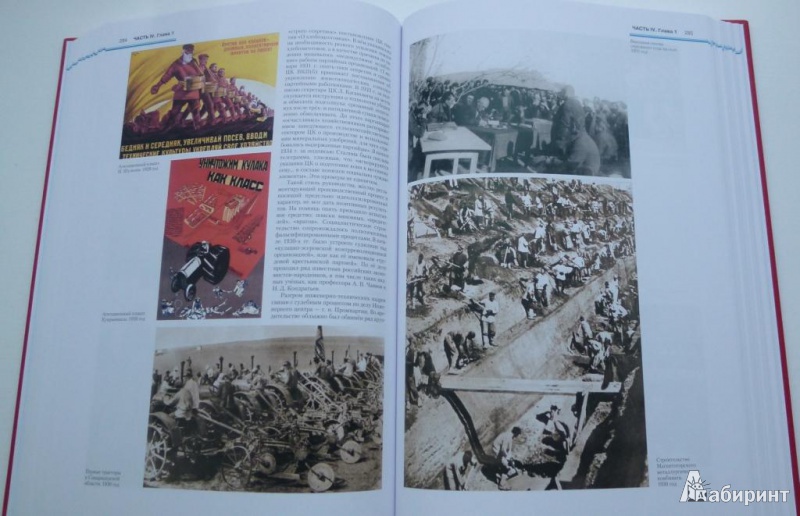 Энциклопедия Энциклопедия