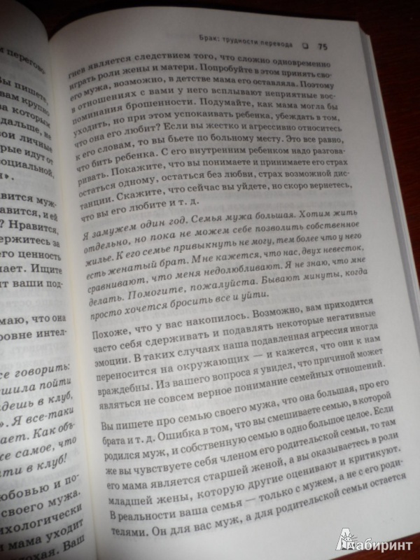 Петрушин сергей владимирович книги скачать