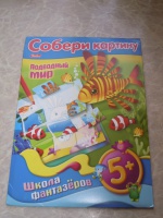 Изображение отзыва