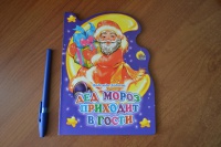 Изображение отзыва