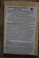 Изображение отзыва