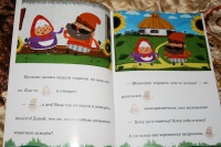 Изображение отзыва
