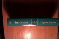 Изображение отзыва