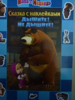 Изображение отзыва