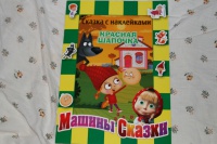 Изображение отзыва