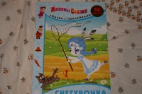 Изображение отзыва