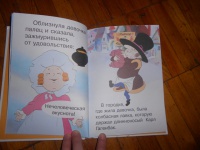 Изображение отзыва