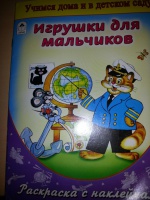 Изображение отзыва