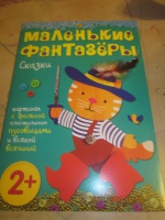 Изображение отзыва