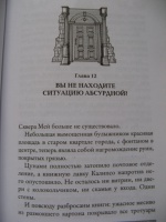 Изображение отзыва