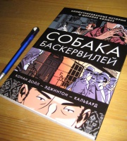Изображение отзыва