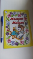 Изображение отзыва
