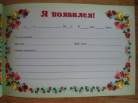 Изображение отзыва