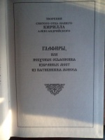 Изображение отзыва