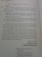 Изображение отзыва