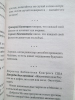 Изображение отзыва